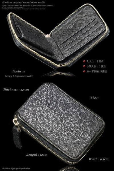 画像4: 【diosbras-ディオブラス-】本革　カットスティングレイ　カットスティングレー　エイ革 ウォレット　ファスナー　ラウンド　ジッパーＺＩＰＰＥＲ 財布　ショートハーフ　ミドル　 レザーウォレット 鮫 ロングウォレット ウォレット バイカー ヌメ  長財布  wallet サイフ (4)