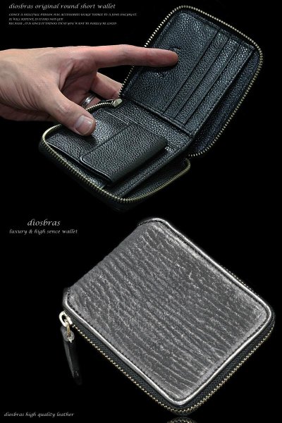 画像5: 【diosbras-ディオブラス-】本革 シャーク スキン 鮫革 サメ革 ウォレット ファスナー ラウンド ジッパーZIPPER 財布 ショートハーフ ミドル  レザーウォレット 鮫 ロングウォレット ウォレット バイカー ヌメ  長財布  wallet サイフ (5)