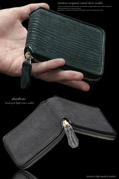 画像2: 【diosbras-ディオブラス-】本革 シャーク スキン 鮫革 サメ革 ウォレット ファスナー ラウンド ジッパーZIPPER 財布 ショートハーフ ミドル  レザーウォレット 鮫 ロングウォレット ウォレット バイカー ヌメ  長財布  wallet サイフ (2)