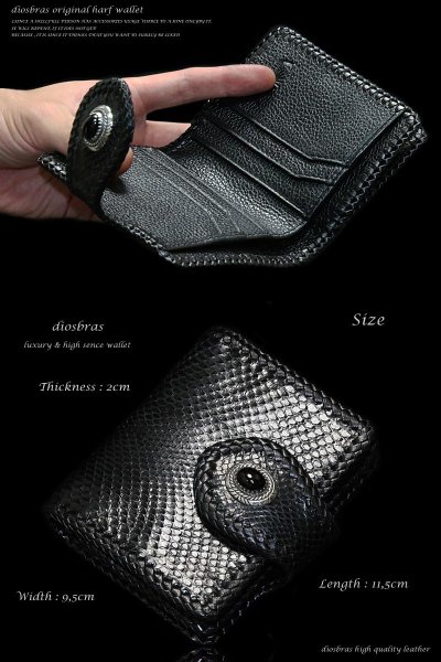 画像5: 【diosbras-ディオブラス-】本革金運UP!!ブラック 黒蛇 パイソンレザーショートウォレット 短財布 レザーウォレット バイカー ハーフウォレット  折財布 財布 シンプル 紳士 メンズ レディース 二つ折り財布 シルバー925 牛革 ダイヤモンドパイソン (5)