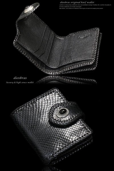 画像4: 【diosbras-ディオブラス-】本革金運UP!!ブラック 黒蛇 パイソンレザーショートウォレット 短財布 レザーウォレット バイカー ハーフウォレット  折財布 財布 シンプル 紳士 メンズ レディース 二つ折り財布 シルバー925 牛革 ダイヤモンドパイソン (4)