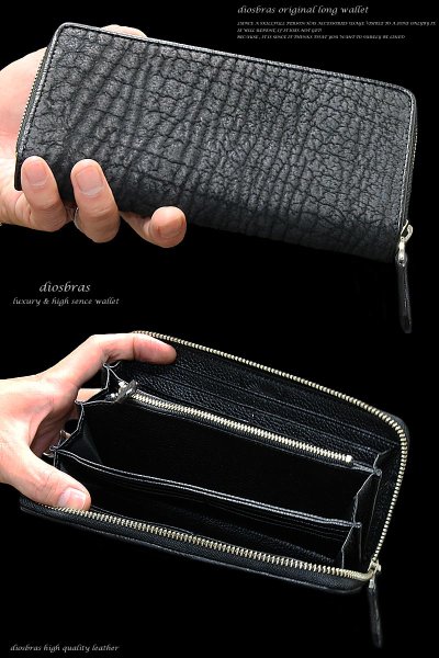 画像4: 【diosbras-ディオブラス-】本革 シャークスキン革 鮫革 サメ革 ウォレット サメ  ファスナー ラウンド ジッパーZIPPER 大容量 財布 レザーウォレット 鮫 ロングウォレット ウォレット バイカー ヌメ革  長財布 シンプル 長財布 本牛革 wallet【SS】 (4)