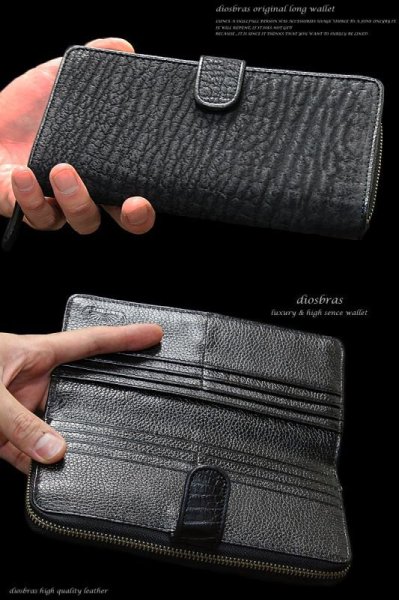 画像2: 【diosbras-ディオブラス-】本革 シャークスキン革 鮫革 サメ革 ウォレット サメ  ファスナー ラウンド ジッパーZIPPER 大容量 財布 レザーウォレット 鮫 ロングウォレット ウォレット バイカー ヌメ革  長財布 シンプル 長財布 本牛革 wallet【SS】 (2)