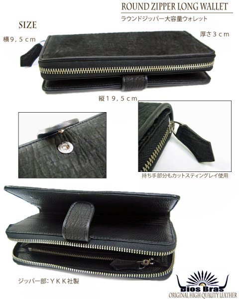 画像7: 【diosbras-ディオブラス-】本革 シャークスキン革 鮫革 サメ革 ウォレット サメ  ファスナー ラウンド ジッパーZIPPER 大容量 財布 レザーウォレット 鮫 ロングウォレット ウォレット バイカー ヌメ革  長財布 シンプル 長財布 本牛革 wallet【SS】 (7)