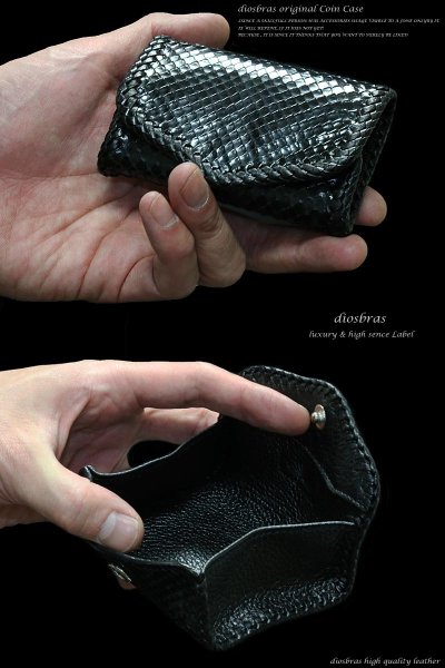 画像4: 【diosbras-ディオブラス-】本革　黒蛇　ブラック　パイソン革　ソフトレザー使用 コインケース　小銭入れ/牛革　ダイヤモンドパイソン　蛇革　ヘビ革 (4)