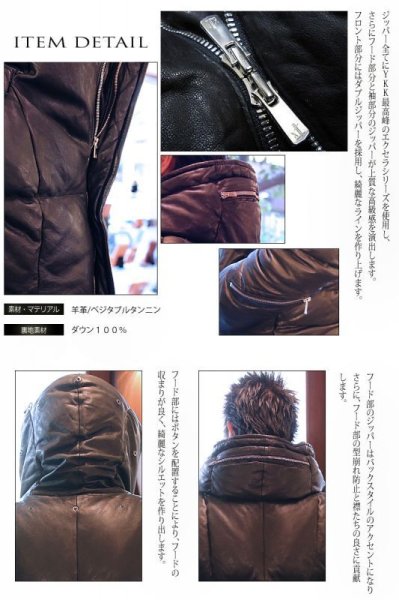 画像4: フーデット レザー フード付き ダウン ジャケット 最強!! 本革 羊革 羊皮 ラム シープ スキン レザー ダウン ジャケット  ライダース フード バイカー メンズ レザーダウンジャケット メンズ ブラック レザージャケット  シープ タイト スポーティー【diosbras-ディオブラス】 (4)
