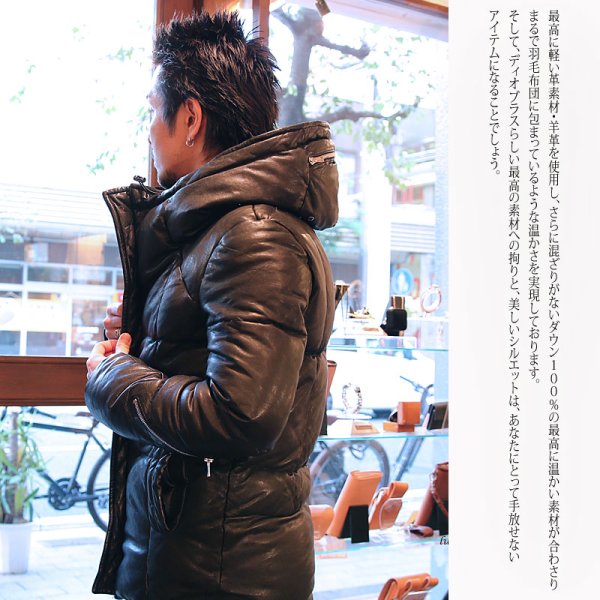 画像6: フーデット レザー フード付き ダウン ジャケット 最強!! 本革 羊革 羊皮 ラム シープ スキン レザー ダウン ジャケット  ライダース フード バイカー メンズ レザーダウンジャケット メンズ ブラック レザージャケット  シープ タイト スポーティー【diosbras-ディオブラス】 (6)