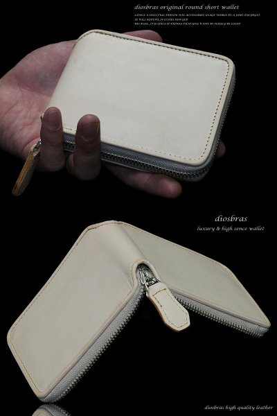 画像2: 【diosbras-ディオブラス-】本革 サドルレザー ヌメ革 牛革 ナチュラル ウォレット ファスナー ラウンド ジッパーZIPPER 財布 ショートハーフ ミドル  レザーウォレット  ロングウォレット ウォレット バイカー ヌメ  長財布  wallet サイフ (2)