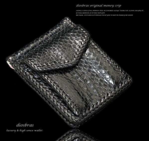 画像4: 【diosbras-ディオブラス】本革上質ブラツク 黒蛇革 ダイヤモンドパイソン 蛇革 ヘビ革 マネークリップ財布 ウォレット マネークリップ二つ折り財布 コインケース(小銭入れ)&カードケース(カード入れ)付短財布 個性派二つ折財布 メンズ レディース 男女兼用 (4)