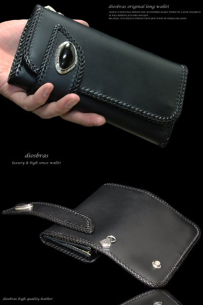 画像2: 【diosbras-ディオブラス-】本革サドルレザー大容量財布バイカーウォレット コンチョ 本革ブラックサドルレザー 財布 シルバー925【SA】 (2)