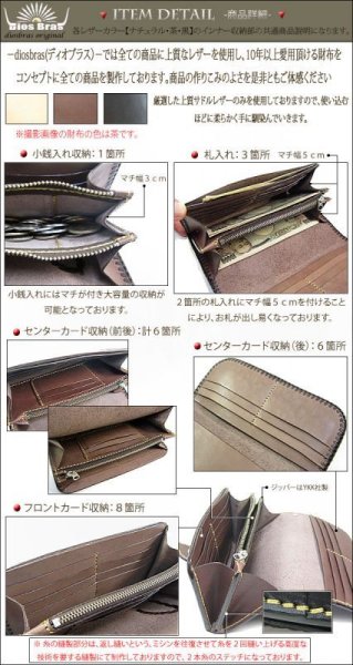 画像3: 【diosbras-ディオブラス-】本革サドルレザー大容量財布バイカーウォレット コンチョ 本革ブラックサドルレザー 財布 シルバー925【SA】 (3)