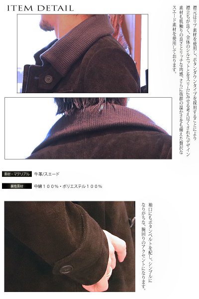 画像5: 最強!! 本革 牛革 カウ スエード ショートコート レザー ピーコート テーラード ジャケット  ライダース フード バイカー メンズ レザージャケット メンズ ブラック レザージャケット   タイト【diosbras-ディオブラス】 (5)