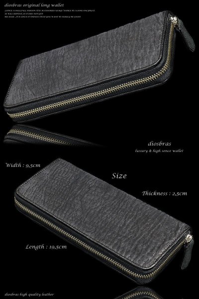 画像4: 【diosbras-ディオブラス-】本革シャークスキンサメ革ウォレット ジッパーZIPPERシンプルスタイル 長財布 /内側本牛革/wallet/サイフ サメ皮【SS】 (4)