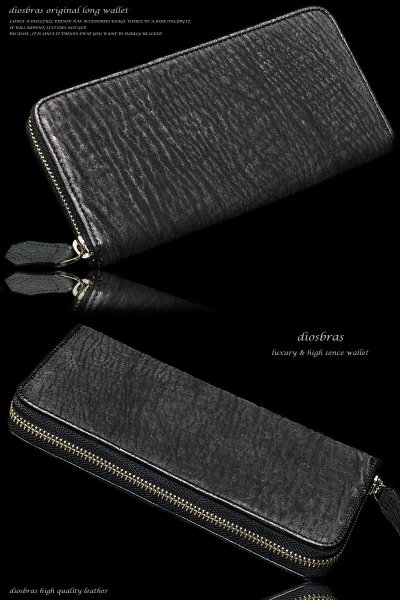 画像5: 【diosbras-ディオブラス-】本革シャークスキンサメ革ウォレット ジッパーZIPPERシンプルスタイル 長財布 /内側本牛革/wallet/サイフ サメ皮【SS】 (5)