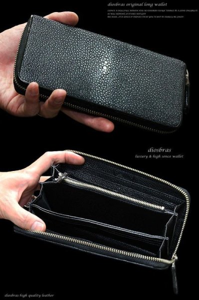 画像3: 【diosbras-ディオブラス-】本革カットスティングレーエイ革ウォレット長財布 ジッパーZIPPERシンプルスタイル 財布 /内側本牛革 【CE】 (3)