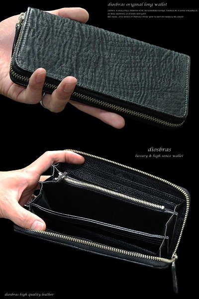 画像2: 【diosbras-ディオブラス-】本革シャークスキンサメ革ウォレット ジッパーZIPPERシンプルスタイル 長財布 /内側本牛革/wallet/サイフ サメ皮【SS】 (2)