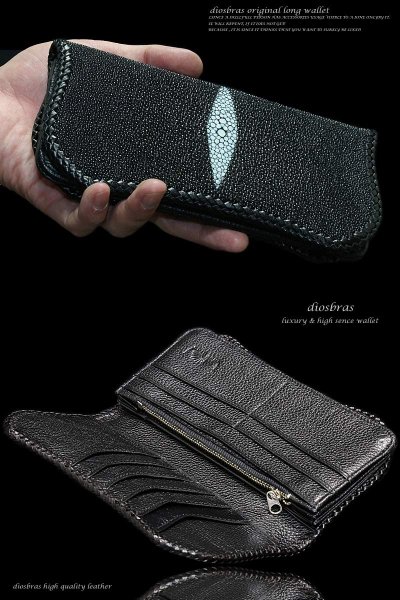 画像2: 【diosbras-ディオブラス-】本革 スティングレイ エイ革 ウォレット スティングレー 長財布  財布 レザーウォレット ロングウォレット ウォレット バイカー ヌメ革 長財布 シンプルスタイル/内側本牛革/wallet/サイフ/wallet/短財布/サイフ/二つ折り財布【EI】 (2)