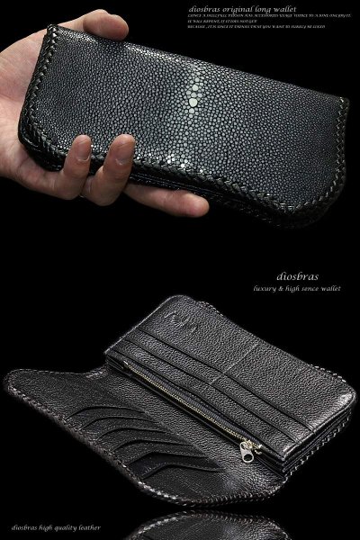 画像2: 【diosbras-ディオブラス-】本革 スティングレイ エイ革 ウォレット スティングレー 長財布  財布 レザーウォレット ロングウォレット ウォレット バイカー ヌメ革 長財布 シンプルスタイル/内側本牛革/wallet/サイフ/wallet/短財布/サイフ/二つ折り財布【CE】 (2)