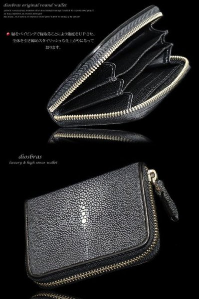 画像5: 【diosbras-ディオブラス-】本革カットスティングレー(エイ革)ショートウォレット 二つ折り財布シンプルスタイル 財布 /内側本牛革/wallet/サイフ【CE】 (5)
