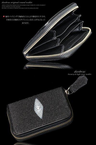 画像5: 【diosbras-ディオブラス】本革 スティングレイ(エイ革)カードケースor名刺入れor短財布 /牛革 スティングレー【EI】 (5)