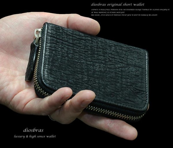 画像6: 【diosbras-ディオブラス】本革 シャークスキン サメ革カードケースor名刺入れ /牛革/wallet/短財布/サイフ/二つ折り財布 サメ皮【SS】 (6)