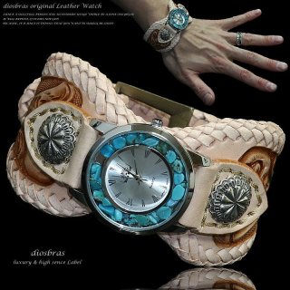 ワイルドかつシンプルにデザインしたサドルレザーターコイズウォッチ