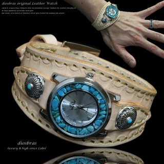 ワイルドかつシンプルにデザインしたサドルレザーターコイズウォッチ