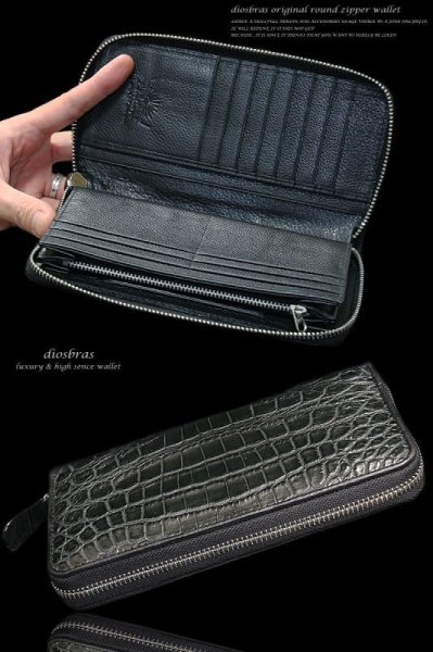 画像5: 【diosbras-ディオブラス-】本革クロコダイル シャムワニ 鰐 財布 レザーウォレット ジッパー ZIPPER ファスナー ラウンド ロングウォレット ウォレット バイカー ヌメ革 長財布  シンプルスタイル 財布 /内側本牛革鰐ワニ (5)