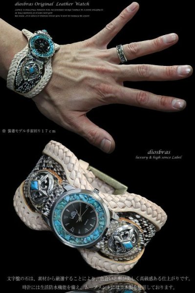 画像2: 【diosbras-ディオブラス-】本革サドルレザー&パイソン カスタムウォッチ レザーウォッチ ターコイズ  コンチョ 腕時計 シルバー925 ヌメ革 バイカー 牛革時計 インディアン バッファロー フェザー ナチュラル ヌメ革 【PY】 (2)