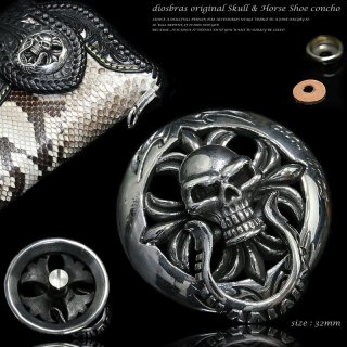 人気商品の中古品・新品・未使用品 繊細かつワイルドにしあげたシルバーコンチョ (Page 1) 小物