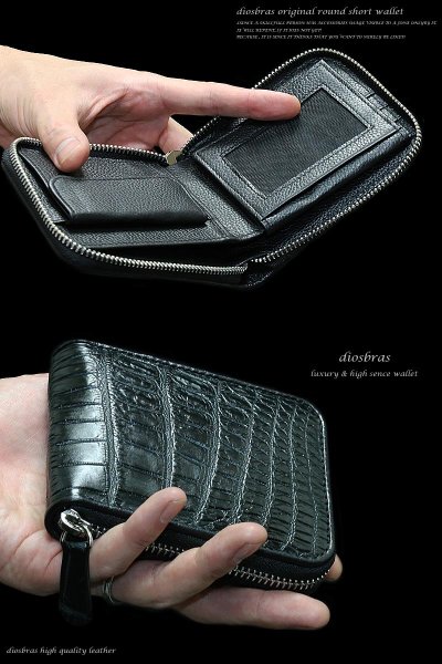 画像5: 【diosbras-ディオブラス-】本革クロコダイル　シャムワニ　ラウンドファスナー　ジッパー　ワニ革　鰐革　ベリー　大容量ショートウォレット　二つ折り財布　短財布　レザーウォレット　ウォレット　折財布　財布　シンプル　紳士　メンズ　レディース 財布　牛革 (5)