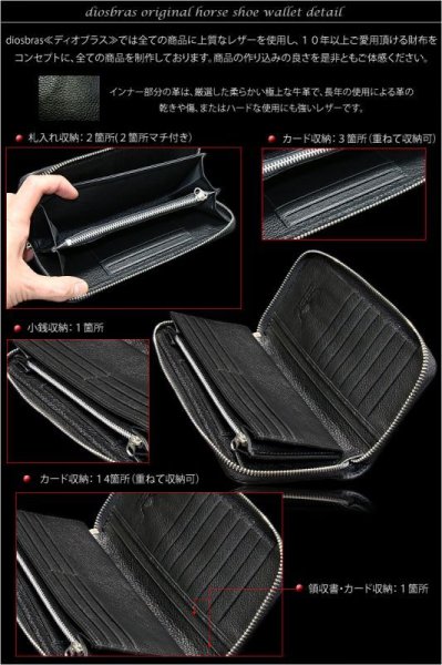 画像3: 【diosbras-ディオブラス-】本革シャークスキンサメ革ウォレット ジッパーZIPPERシンプルスタイル 長財布 /内側本牛革/wallet/サイフ サメ皮【SS】 (3)