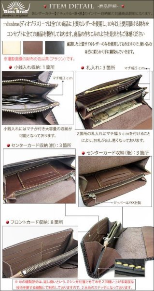 画像4: 【diosbras-ディオブラス-】プレミアムカスタム6コンチョ ウォレット 長財布 ロングウォレット バイカーズ バイカー カスタムビーズ PREMIUM CUSTOM (4)