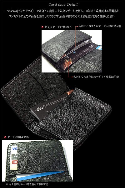 画像2: 【diosbras-ディオブラス-】本革クロコダイル 鰐革 ワニ革  【カードケース】【名刺入れ】【ポイントカード】【クレジットカード】【収納】【牛革】 【CL】 (2)