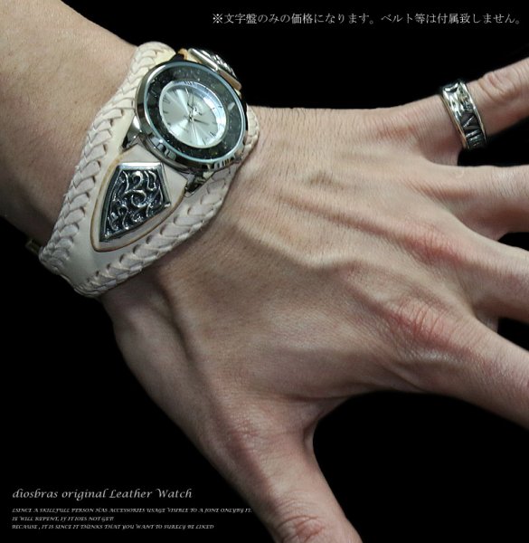 画像6: 【メール便送料無料】 【diosbras-ディオブラス-】メンズ 文字盤【オニキス 】 紳士用腕時計 レディース メンズウォッチ  ターコイズ レザーウォッチ コンチョ 【シルバー】 (6)
