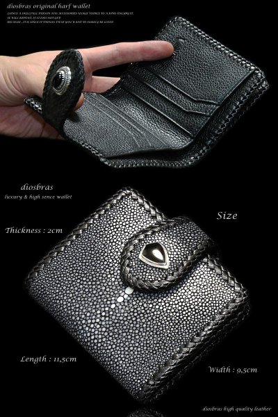画像2: 【diosbras-ディオブラス-】本革カッティング スティングレー(エイ革) レザーショートウォレット バイカーズウォレット シルバー925 /牛革 短財布/wallet/サイフ/二つ折り財布【CE】  (2)