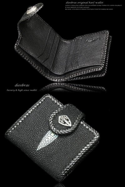 画像4: 【diosbras-ディオブラス-】本革 スティングレー(エイ革) レザーショートウォレット バイカーズウォレット シルバー925 /牛革 短財布/wallet/サイフ/二つ折り財布【EI】  (4)