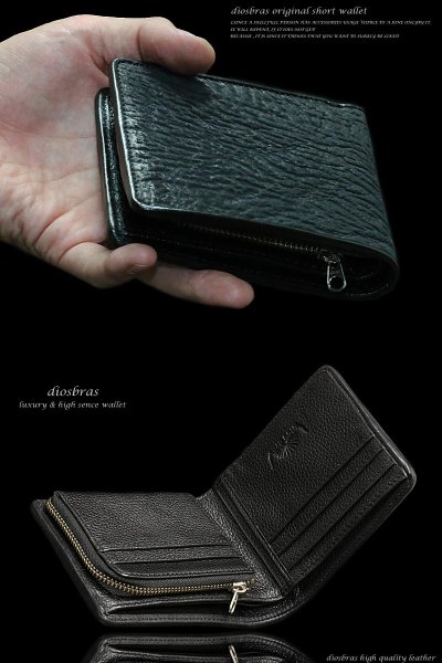 画像2: 【diosbras-ディオブラス-】本革シャークスキン(サメ革)ショートウォレット シンプルスタイル 財布 /内側本牛革/wallet/短財布/サイフ/二つ折り財布 サメ皮【SS】 (2)