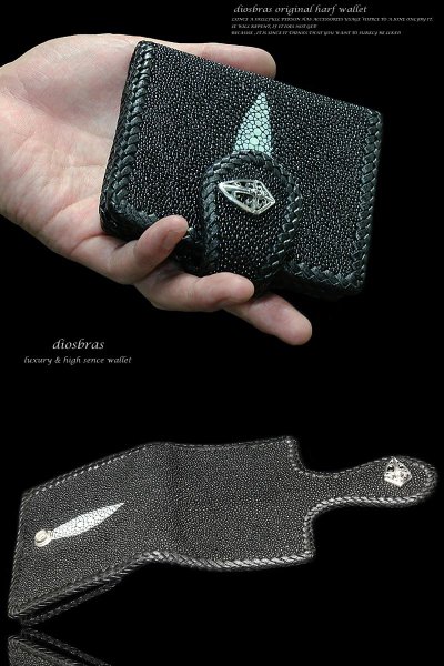 画像2: 【diosbras-ディオブラス-】本革 スティングレー(エイ革) レザーショートウォレット バイカーズウォレット シルバー925 /牛革 短財布/wallet/サイフ/二つ折り財布【EI】  (2)