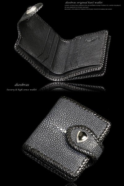 画像5: 【diosbras-ディオブラス-】本革カッティング スティングレー(エイ革) レザーショートウォレット バイカーズウォレット シルバー925 /牛革 短財布/wallet/サイフ/二つ折り財布【CE】  (5)