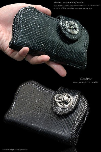 画像2: 【diosbras-ディオブラス-】パイソン革 ヘビ革 ブラック 黒 蛇革 ハーフウォレット  短財布 バイカーズ  財布 レザーウォレット ウォレット バイカー ヌメ革  ショートウォレット シルバー925 /牛革 (2)