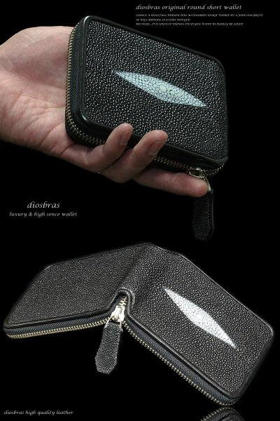 画像2: 【diosbras-ディオブラス-】本革 スティングレイ スティングレー エイ革 ウォレット ファスナー ラウンド ジッパーZIPPER 財布 ショートハーフ ミドル  レザーウォレット  ロングウォレット ウォレット バイカー ヌメ  長財布  wallet サイフ (2)