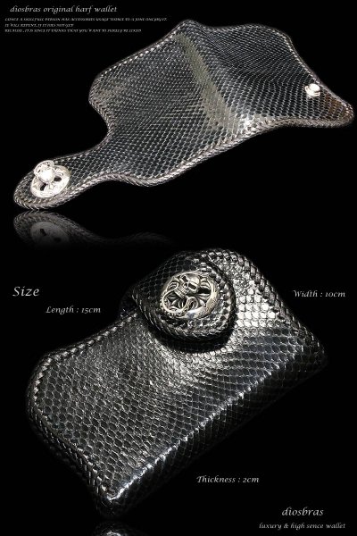 画像5: 【diosbras-ディオブラス-】パイソン革 ヘビ革 ブラック 黒 蛇革 ハーフウォレット  短財布 バイカーズ  財布 レザーウォレット ウォレット バイカー ヌメ革  ショートウォレット シルバー925 /牛革 (5)