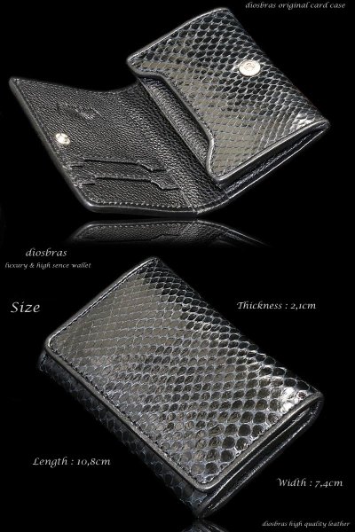 画像5: 【diosbras-ディオブラス-】本革 パイソン ヘビ革 ブラック 黒蛇革 蛇革 【カードケース】【名刺入れ】【ポイントカード】【クレジットカード】【収納】【牛革】 (5)