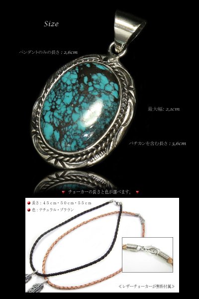画像2: 【diosbras-ディオブラス】ターコイズ ペンダント ネックレス ナバホ チョーカー レザー (2)