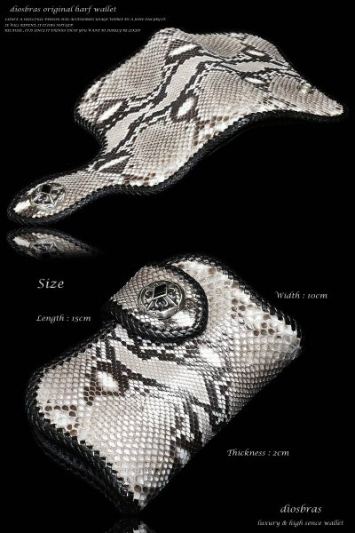 画像5: 【diosbras-ディオブラス-】パイソン革 ヘビ革 蛇革 ハーフウォレット  短財布 サドルレザー カービング バイカーズ  財布 レザーウォレット ウォレット バイカー ヌメ革 カービング ショートウォレット シルバー925 /牛革【PY】 (5)