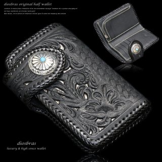 80S ディオブラス 本革 サドルレザークロスメッシュ格子 美しいシルエットに当店最高峰3重装飾を施したハイセンスかつ