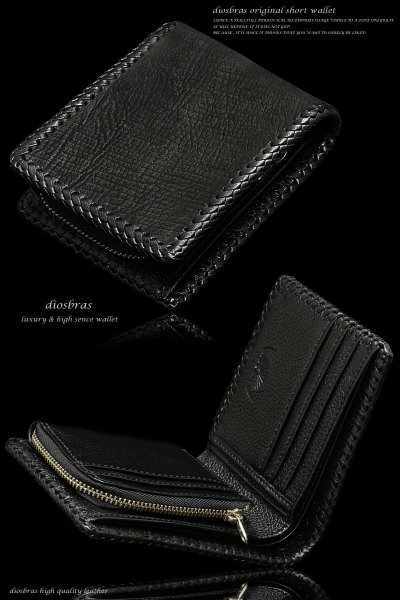 画像5: 【diosbras-ディオブラス-】本革シャークスキン サメ革 ショートウォレット 二つ折り財布シンプルスタイル 財布 /内側本牛革/wallet/サイフ【SS】 (5)