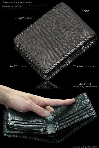 画像6: 【diosbras-ディオブラス-】本革シャークスキン サメ革 ショートウォレット 二つ折り財布シンプルスタイル 財布 /内側本牛革/wallet/サイフ【SS】 (6)