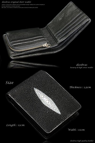 画像4: 【diosbras-ディオブラス-】本革スティングレー(エイ革)ショートウォレット 二つ折り財布シンプルスタイル 財布 /内側本牛革/wallet/サイフ【EI】 (4)